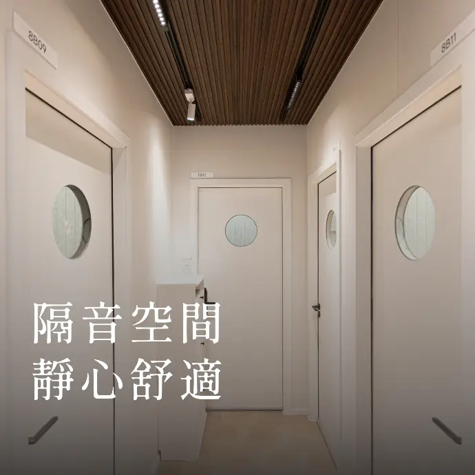 舒適空間｜Solo ‧ 24小時自助琴房 ‧ 澳門