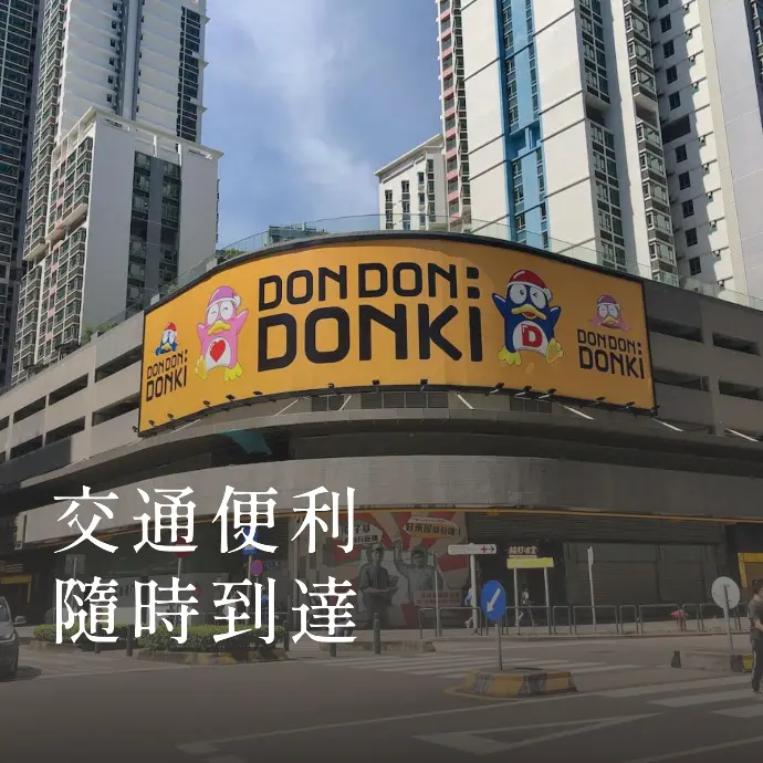 交通便利｜Solo ‧ 24小時自助琴房 ‧ 澳門